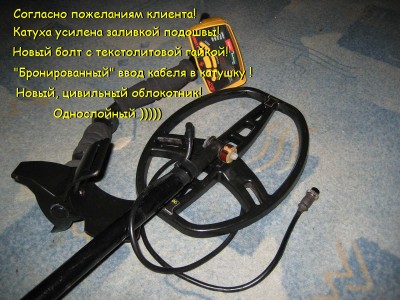 ace350_repair_kostja 008.jpg