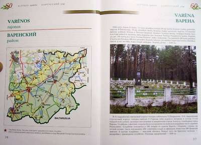 -он 36-37.JPG