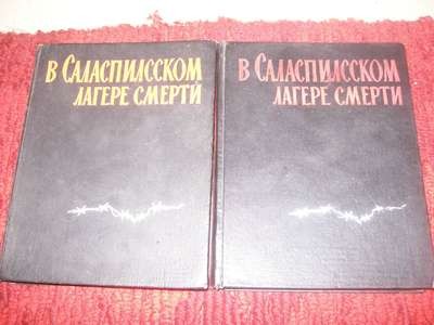 100_3494.JPG