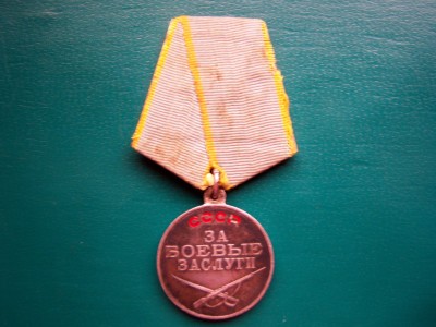 ЗБЗ 2784152 001.JPG