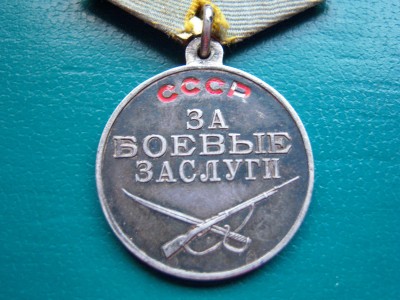 ЗБЗ 2784152 002.JPG