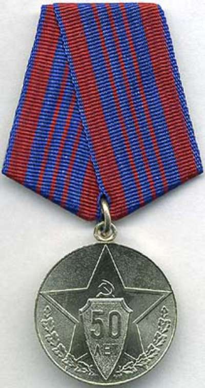 MMilitia50A.jpg