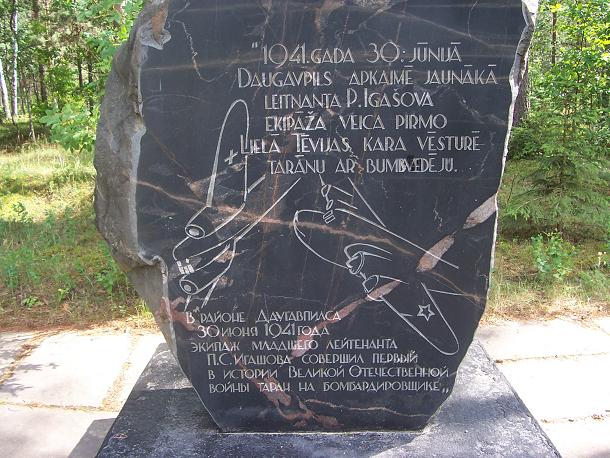P.Igashov 2 copy.JPG