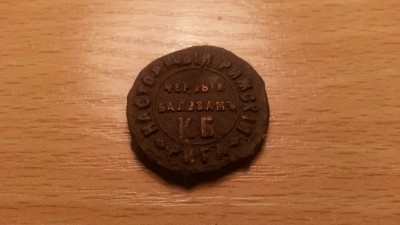 20150301_193729.jpg