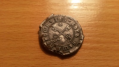20150301_223929.jpg
