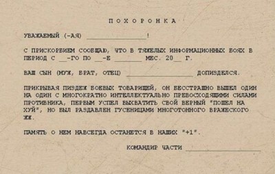 армия-Троли-песочница-удалённое-128166.jpeg