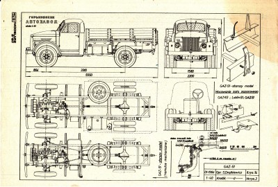 gaz-51.jpg