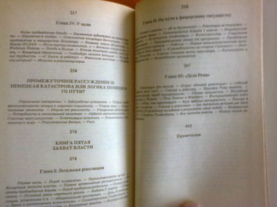 Fotoattēls1988.jpg