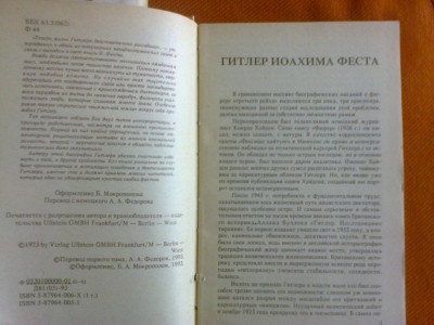 Fotoattēls1989.jpg
