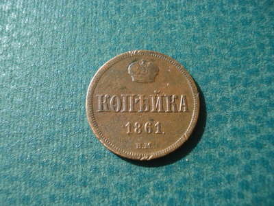 1861.JPG