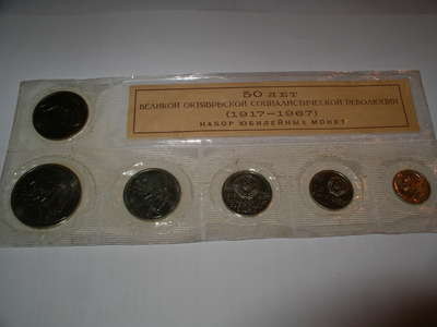 1967jub.JPG