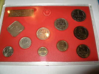 1970.JPG