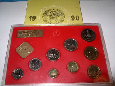 1990Tv.JPG