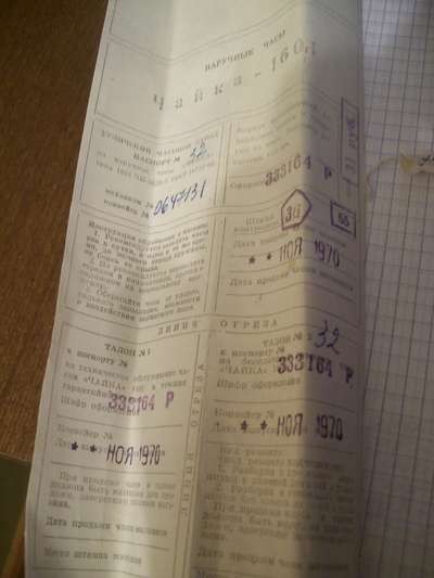 100_3988.JPG