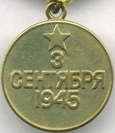 MPobJapn01R.jpg