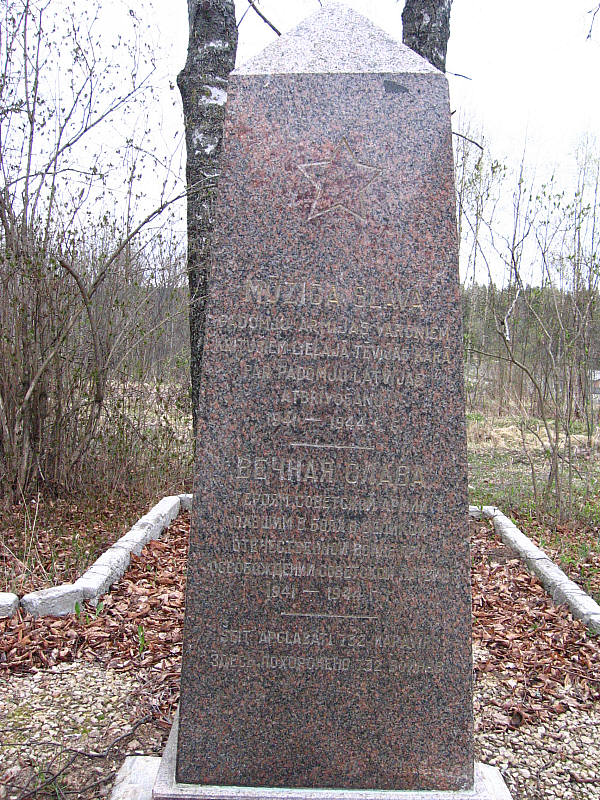 Ligatne03.jpg