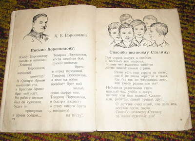 burvarj 005.jpg