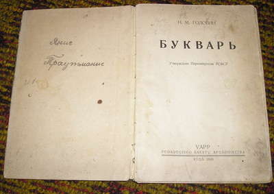 burvarj 002.jpg