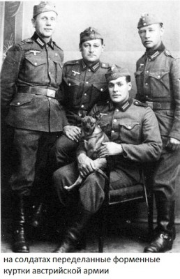 v_kurtkakh_avstrii.jpg