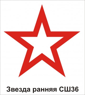 Star 1.jpg