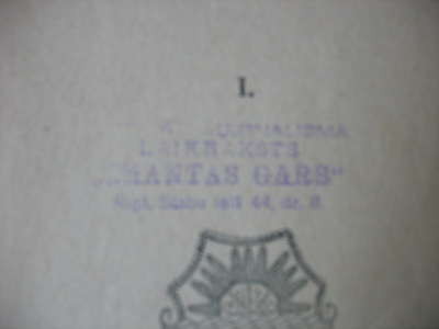 Jaunie loti 102.jpg
