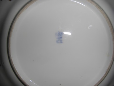erglis 001.JPG