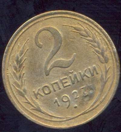 2kop27.jpg