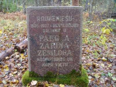 piemineklis.JPG