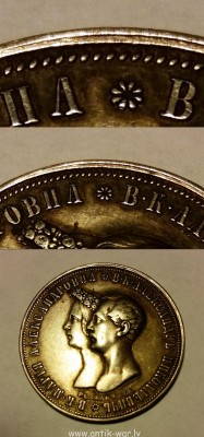 Moneta 1841.god.сб.1.JPG