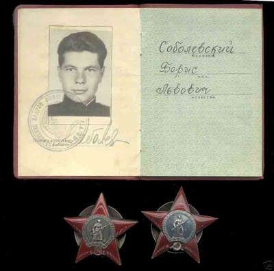 Sobolevskiy.jpg
