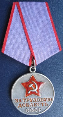 ЗТД № 69239 аверс4.jpg