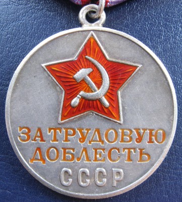 ЗТД № 69239 аверс1.jpg
