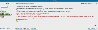 Снимок экрана 2015-09-27 в 20.16.28.png