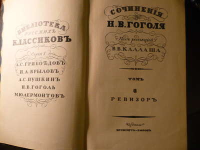 P1030380.JPG