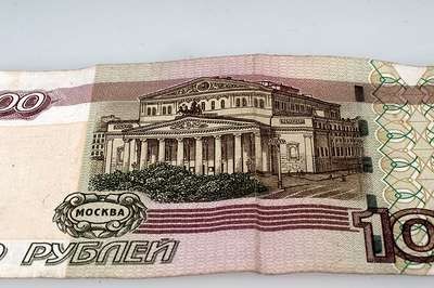 10рублей.jpg
