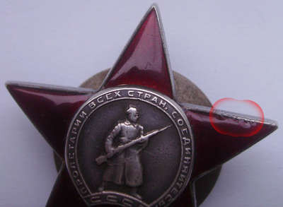 IMGP0122.JPG