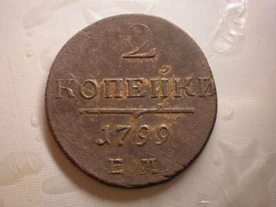 2 dekabrja 2009 001.jpg