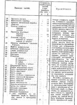 scr-073.jpg