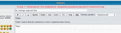 Снимок экрана 2015-11-01 в 18.51.17.png