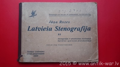 20151103_120832.jpg