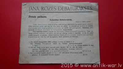 20151103_120732.jpg