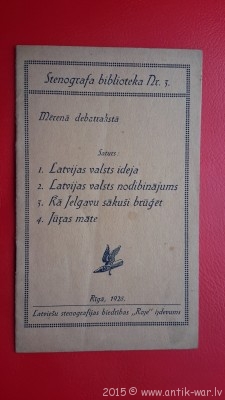 20151103_120751.jpg