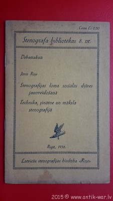 20151103_120814.jpg