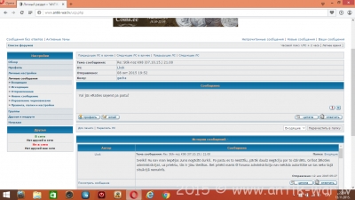 Screenshot (8).png