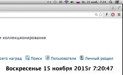 Снимок экрана 2015-11-15 в 7.24.24.png