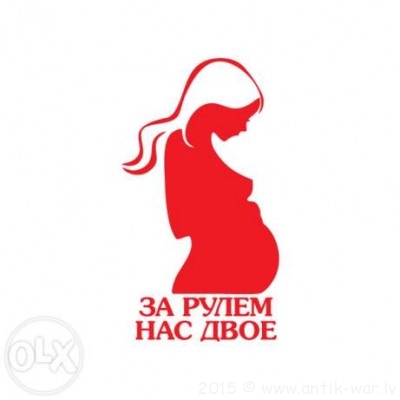 197577893_2_644x461_nakleyka-baby-on-board-fotografii.jpg