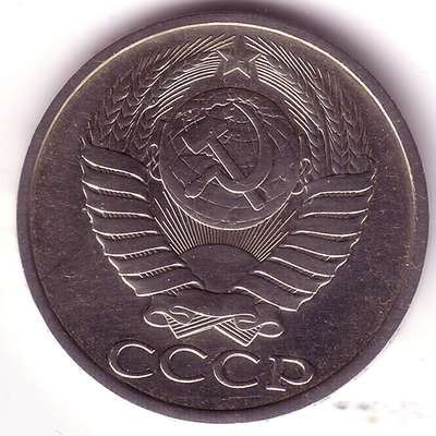 50 к р 90.jpg