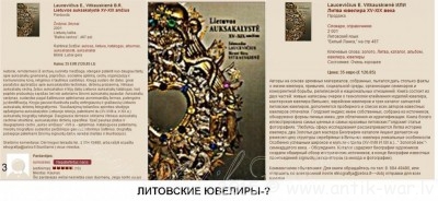 e76fРисунок6.jpg