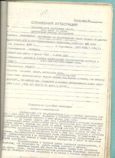 ipg897.jpg