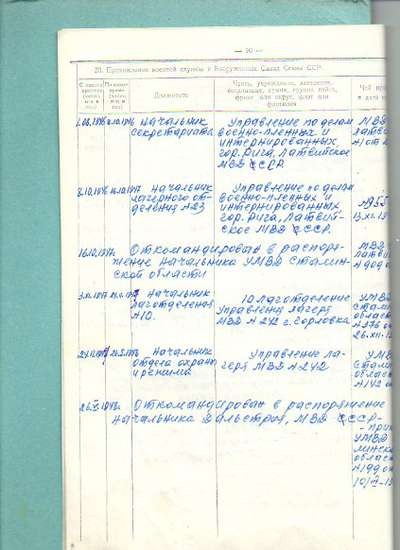 ipg896.jpg